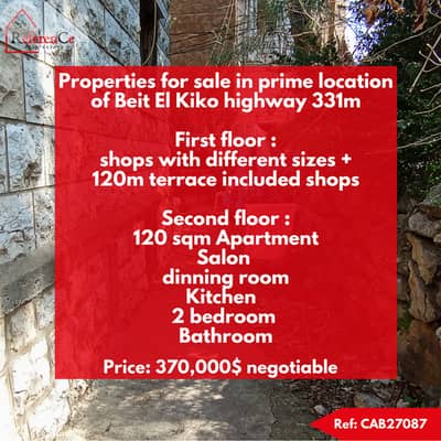 HOT DEAL Properties in Beit El Kiko صفقة مميزة عقار للبيع بيت الكيكو