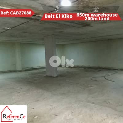 Warehouse with Land in Beit El Kiko مستودع مع أرض في بيت الكيكو