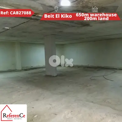 Warehouse with Land in Beit El Kiko مستودع مع أرض في بيت الكيكو