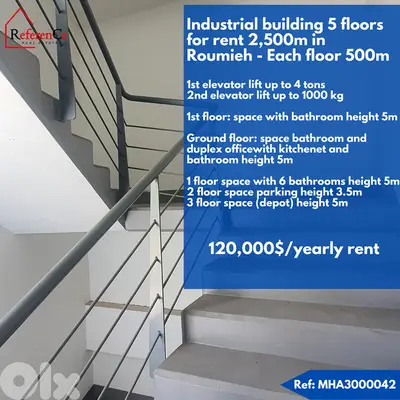 Industrial building for rent in roumieh بناء صناعي للإيجار في روميه