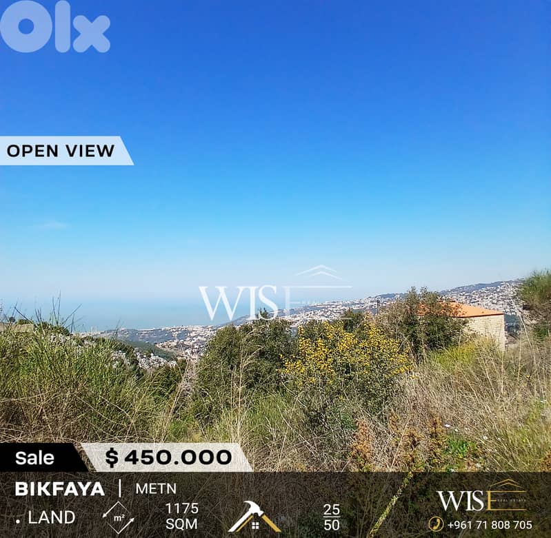 Prime 1175 SQM Land for SALE in Bikfaya ! 0