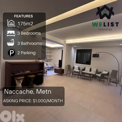 175sqm Apartment for rent in Naccache شقة للإيجار في منطقة النقاش
