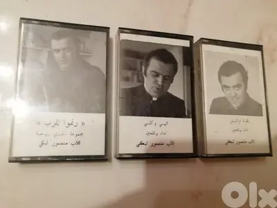 3 Recorded tapes containing the best religious songs of Mansour Labaki