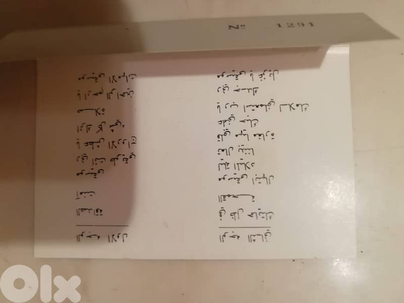 3 Recorded tapes containing the best religious songs of Mansour Labaki 3