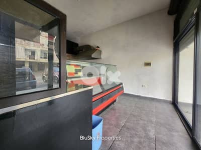 Shop For RENT In Zouk Mosbeh محل للإيجار #PM