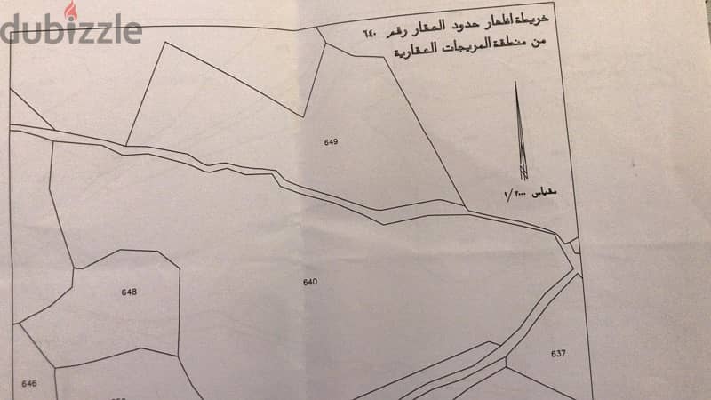 Two plots in Mreijat with panoramic view over Bella’s valley 5