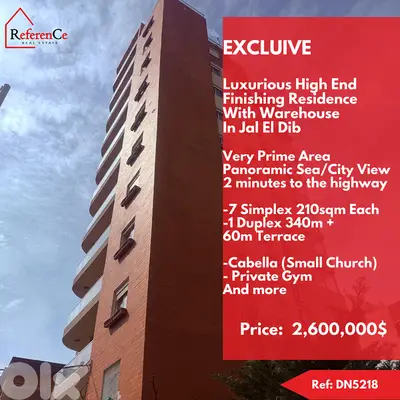 Highend Building for sale in Jal El Dib مبنى فاخر للبيع في جل الديب