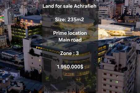Land for sale in Achrafieh - Prime Location - أرض للبيع في الأشرفية Land for sale in Achrafieh - Prime Location - أرض للبيع في الأشرفية