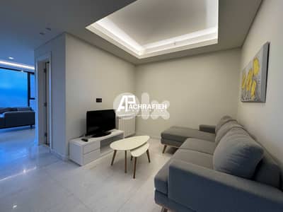 Apartment for Rent In Achrafieh - شقة مفروشة للأجار في الأشرفية