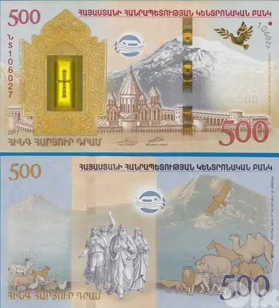 500 dram Armenia Noah's Ark with folder