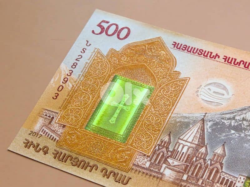500 dram Armenia Noah's Ark with folder 1