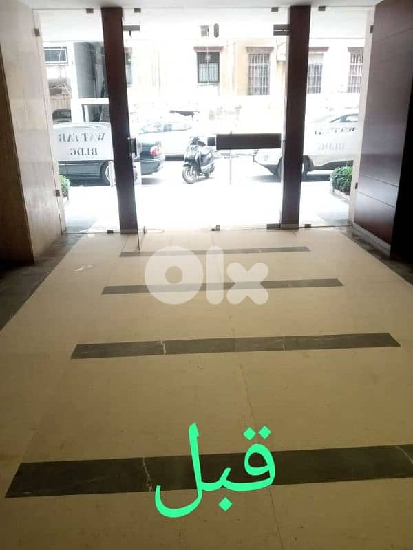تعهدات جلي بلاط 5