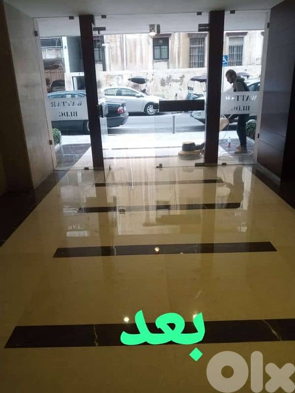 تعهدات جلي بلاط 6