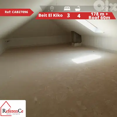Duplex with roof in beit El kiko دوبلكس مع روف في بيت الكيكو