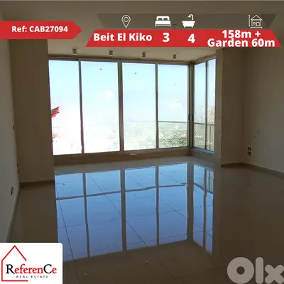 Luxury Apartment in Beit El Kiko شقة فاخرة في بيت الكيكو