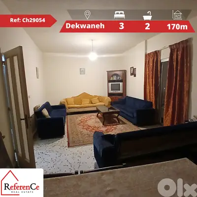 Apartment for sale in Dekwaneh شقة للبيع في الدكوانة