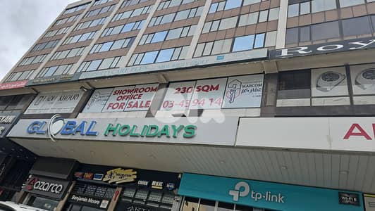 Showroom for sale in Dawra