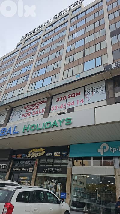 Showroom for sale in Dawra