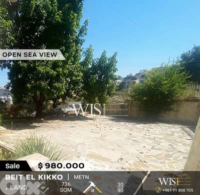 Prime 736 SQM for SALE in Beit El kikko!