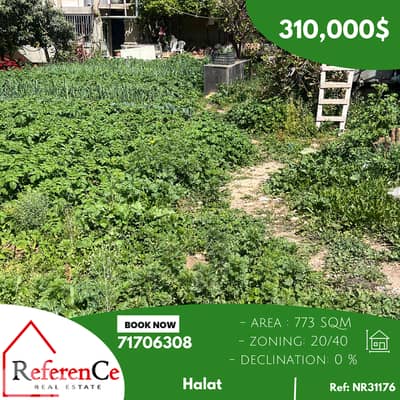 Land for sale in halat أرض للبيع في حالات