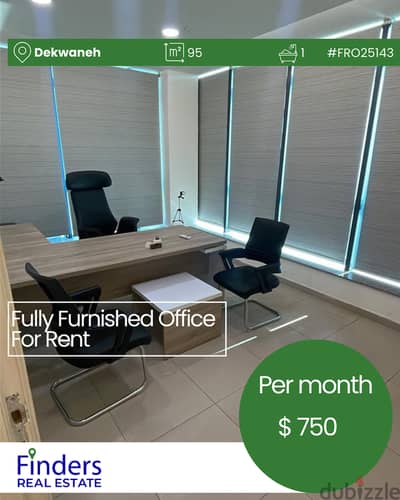 Office for rent in Dekwaneh!  مكتب للإيجار في الدكوانة