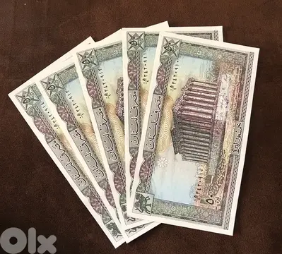50LP UNC 5 consecutive banknotes