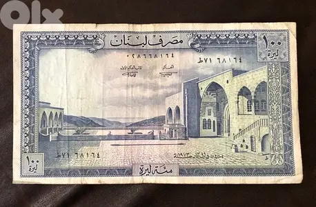 100 LP 1973 used banknote 100 LP 1973 used banknote