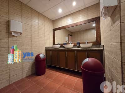 Mayrouba 1200m2 | 3000m2 Land | Perfect Investment | Equipped | DA