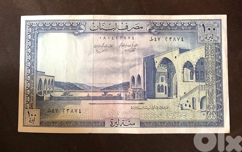 100 LP 1978 banknote 0