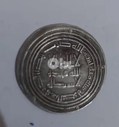 درهم اسلامي اموي فضة ضري مدينة البصرة سنة مايةزمن  عمر بن عبد العزيز