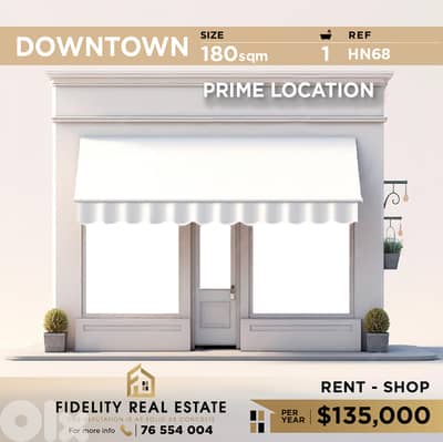 Shop for rent in Downtown HN68 محل تجاري للإيجار في وسط المدينة