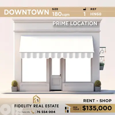 Shop for rent in Downtown HN68 محل تجاري للإيجار في وسط المدينة