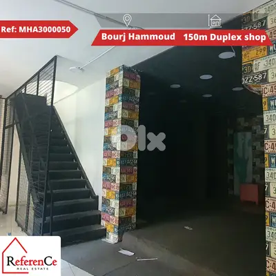 Duplex shop available in Bourj Hammoud محل دوبلكس متوفر في برج حمود