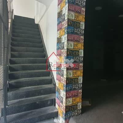 Duplex shop available in Bourj Hammoud محل دوبلكس متوفر في برج حمود