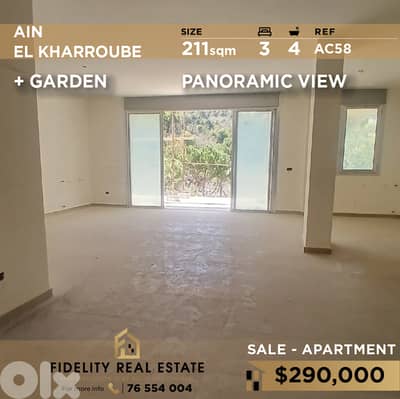 Apartment for sale in AIn El Kharroube AC58 شقة للبيع في عين الخروبة