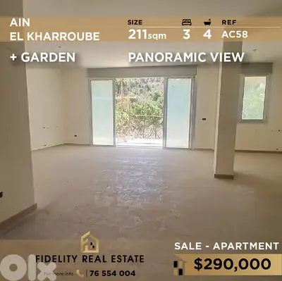 Apartment for sale in AIn El Kharroube AC58 شقة للبيع في عين الخروبة