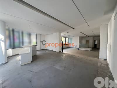 Office for rent in Gemayzeh مكتب للإيجار في الجميزة CPBWW131