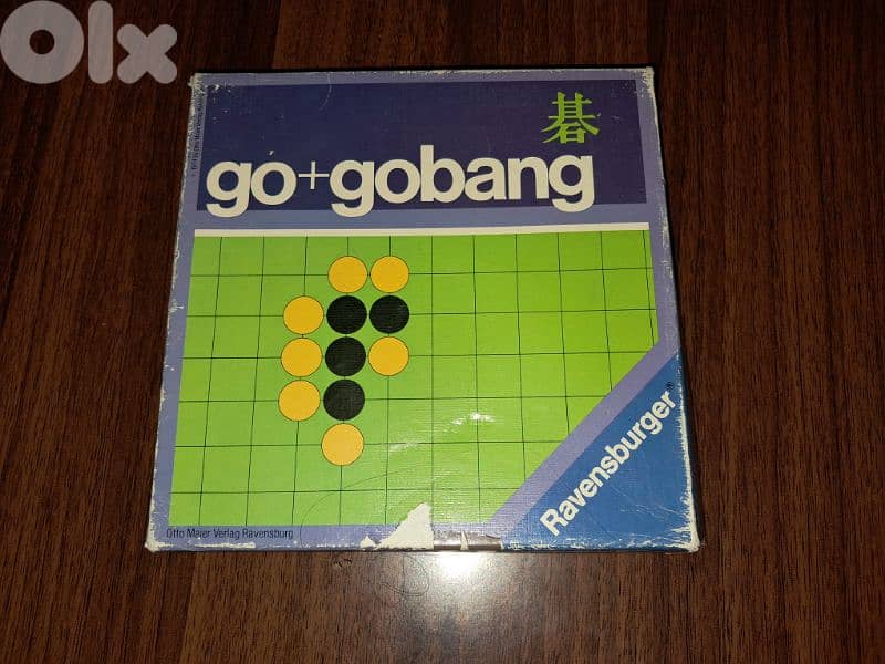 Go board game 0