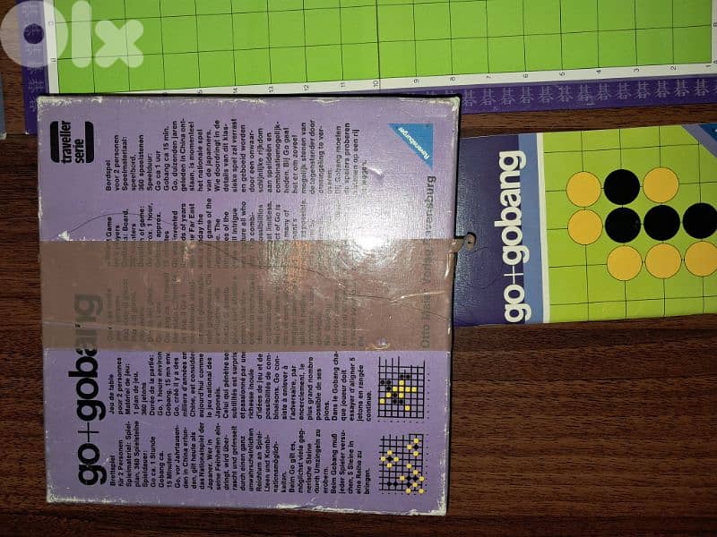Go board game 3