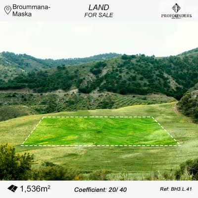 Land for Sale in Broummana أرض للبيع في برمانا