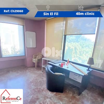 Clinic for rent in Sin El Fil  عيادة للايجار في سن الفيل