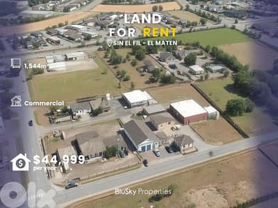 Land For RENT In Sin El Fil أرض للإيجار #PH