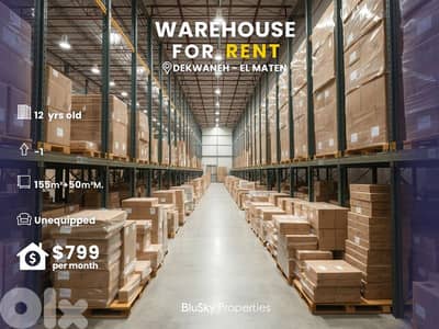 Warehouse For RENT In Dekweneh مستودع للإيجار #PH