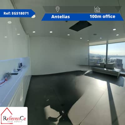 Office for rent in Antelias مكتب رائع في أنطلياس