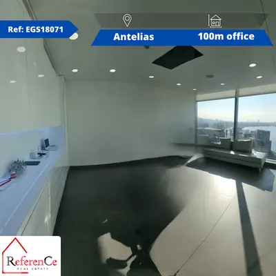 Office for rent in Antelias مكتب رائع في أنطلياس