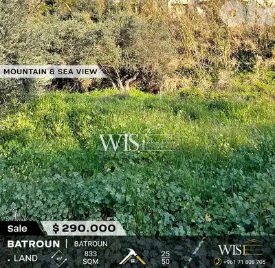 Prime 833 SQM Land for SALE in Batroun!