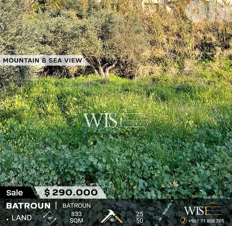Prime 833 SQM Land for SALE in Batroun! 0