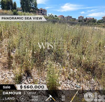 Prime 1400 SQM Land for SALE in Damour!