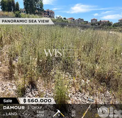 Prime 1400 SQM Land for SALE in Damour!