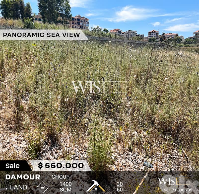 Prime 1400 SQM Land for SALE in Damour! 0
